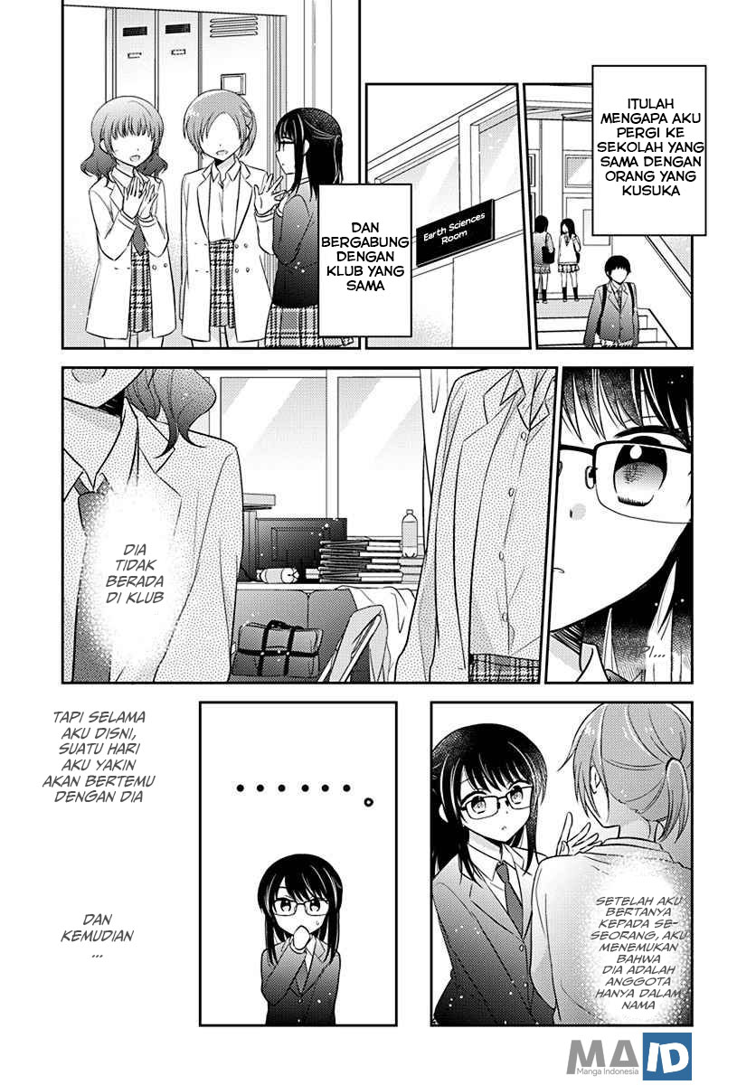 Dachi no Imouto Chapter 05 Gambar 8