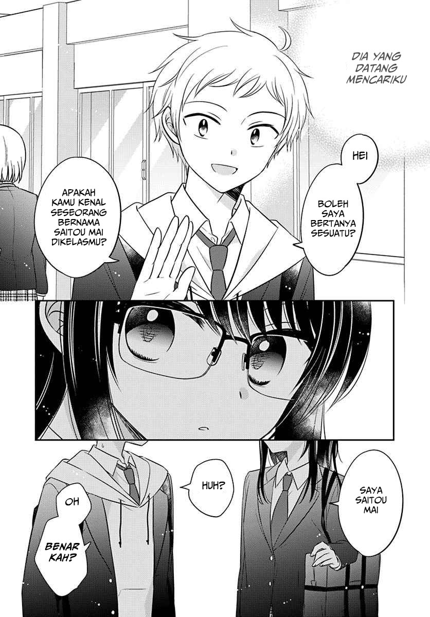 Dachi no Imouto Chapter 05 Gambar 9