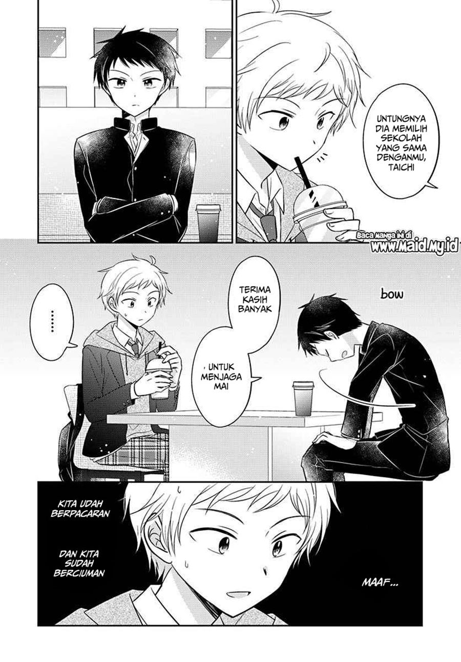 Dachi no Imouto Chapter 04 Gambar 12