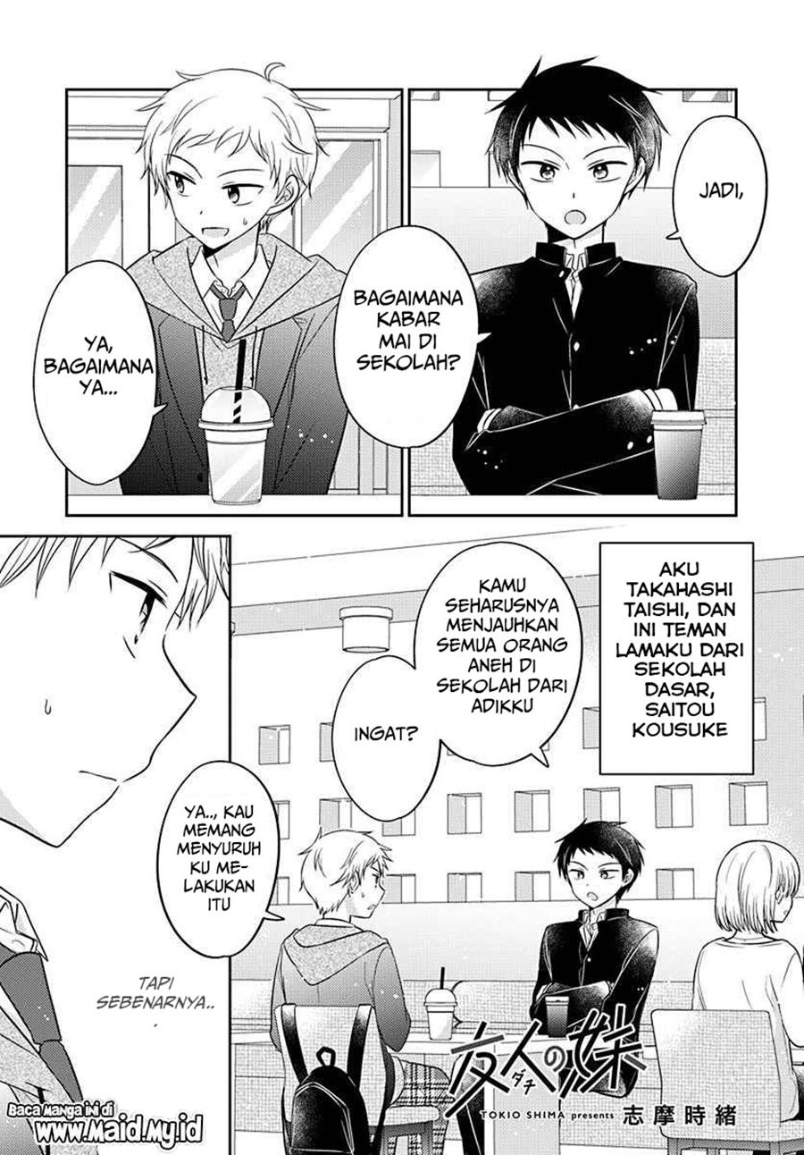 Dachi no Imouto Chapter 04 Gambar 3