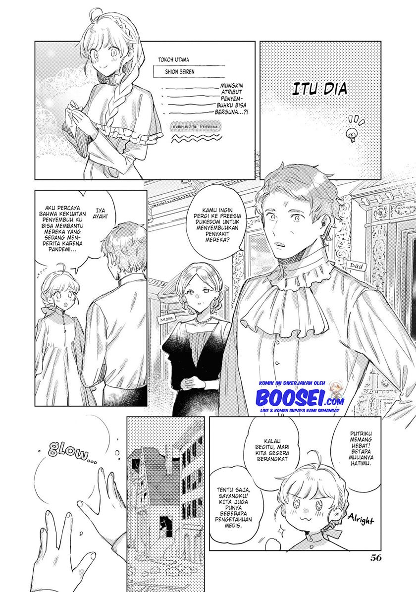I’m the Villainess, but I’m Being Captured by the Heroine?! Chapter 03 Gambar 8