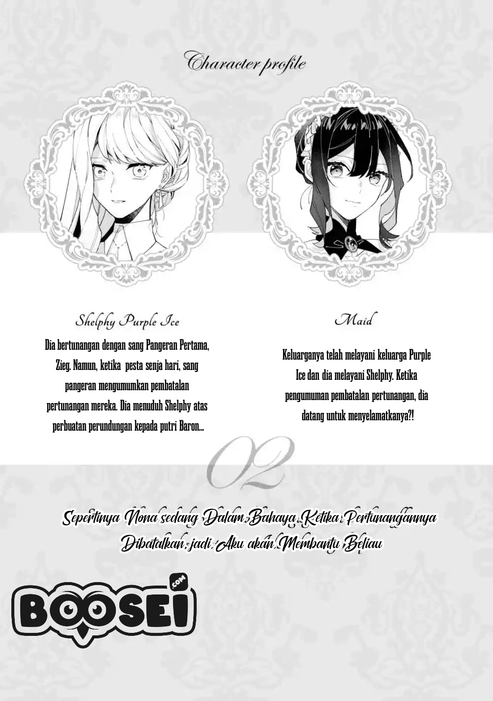 I’m the Villainess, but I’m Being Captured by the Heroine?! Chapter 02 Gambar 3