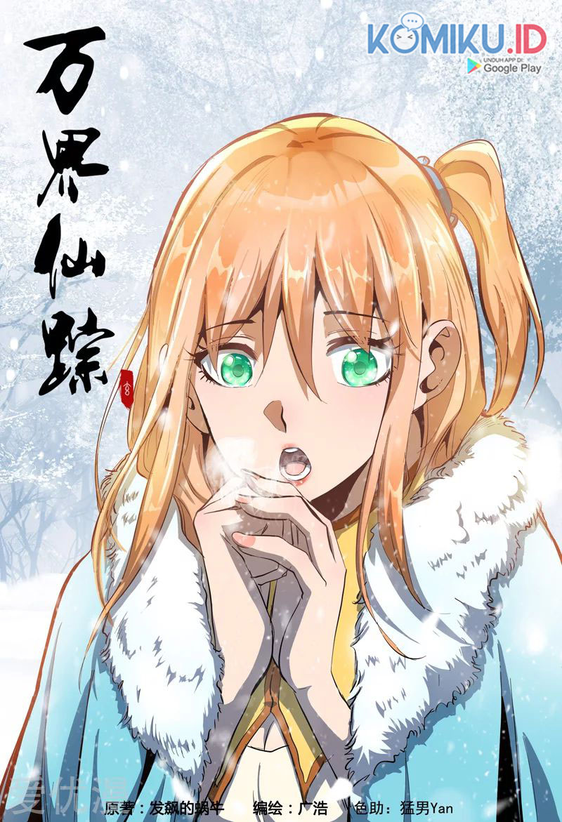 Master of Legendary Realms Chapter 307 Gambar 3
