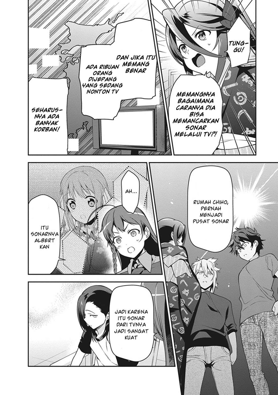 Hataraku Maou-sama! Chapter 51 Gambar 20