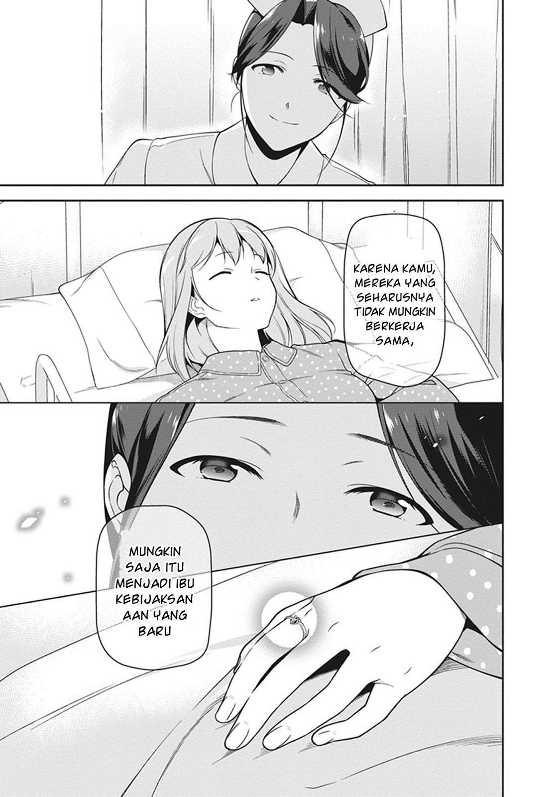 Hataraku Maou-sama! Chapter 51 Gambar 31