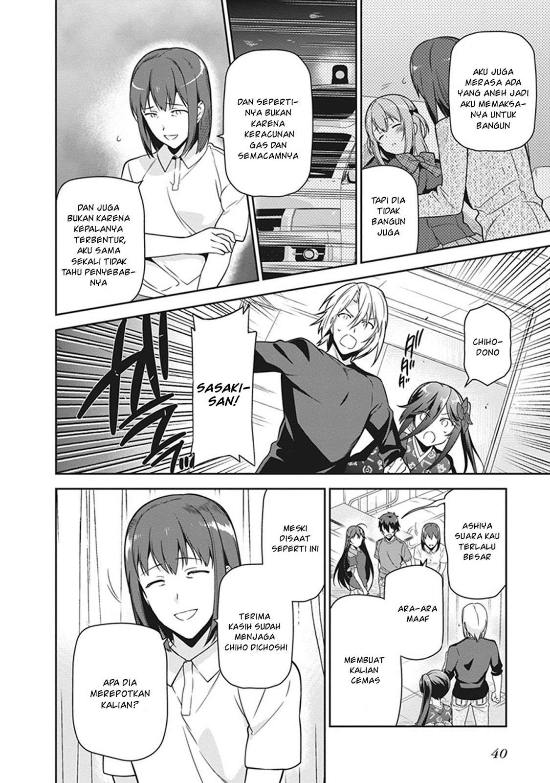 Hataraku Maou-sama! Chapter 51 Gambar 4