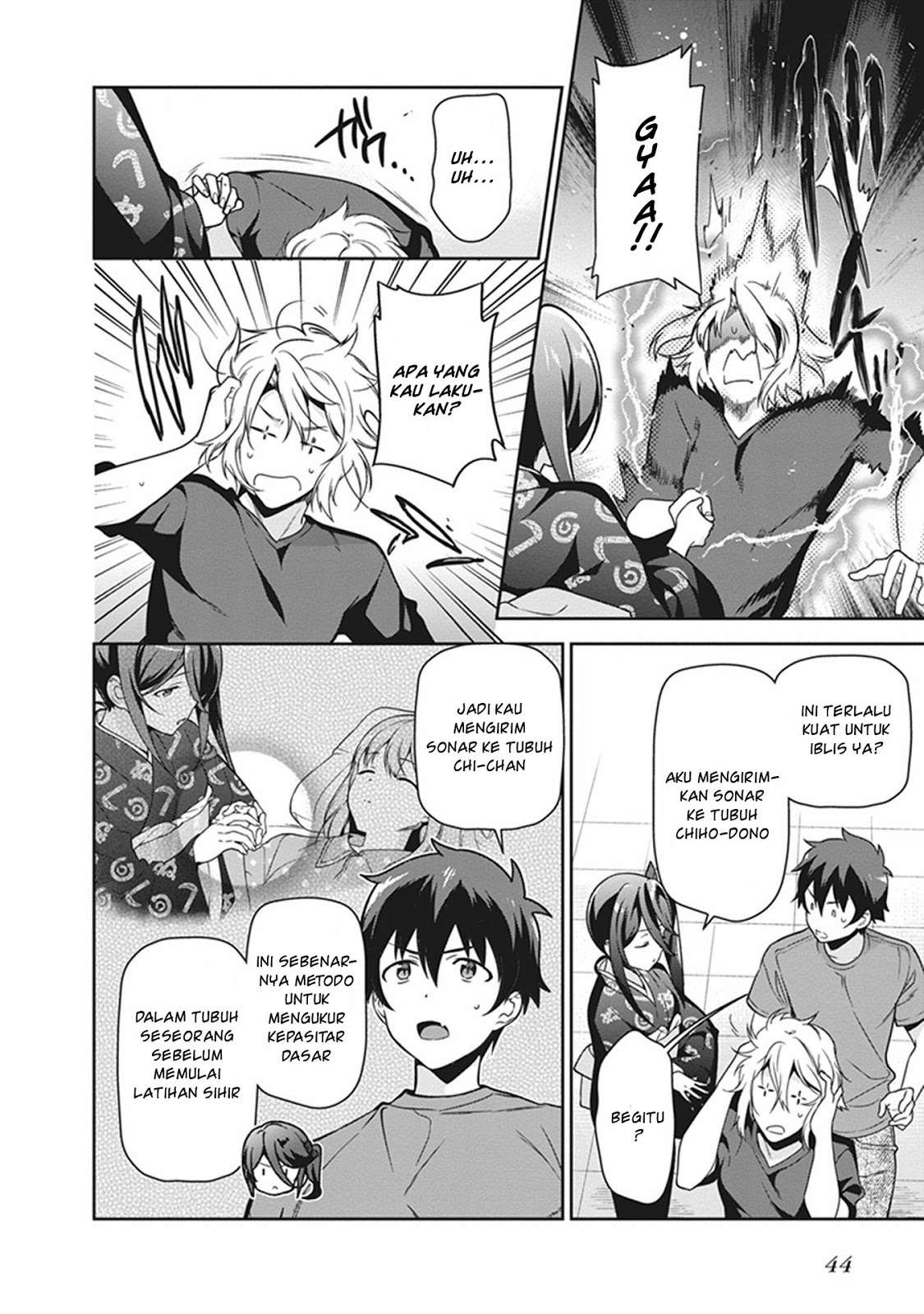 Hataraku Maou-sama! Chapter 51 Gambar 8