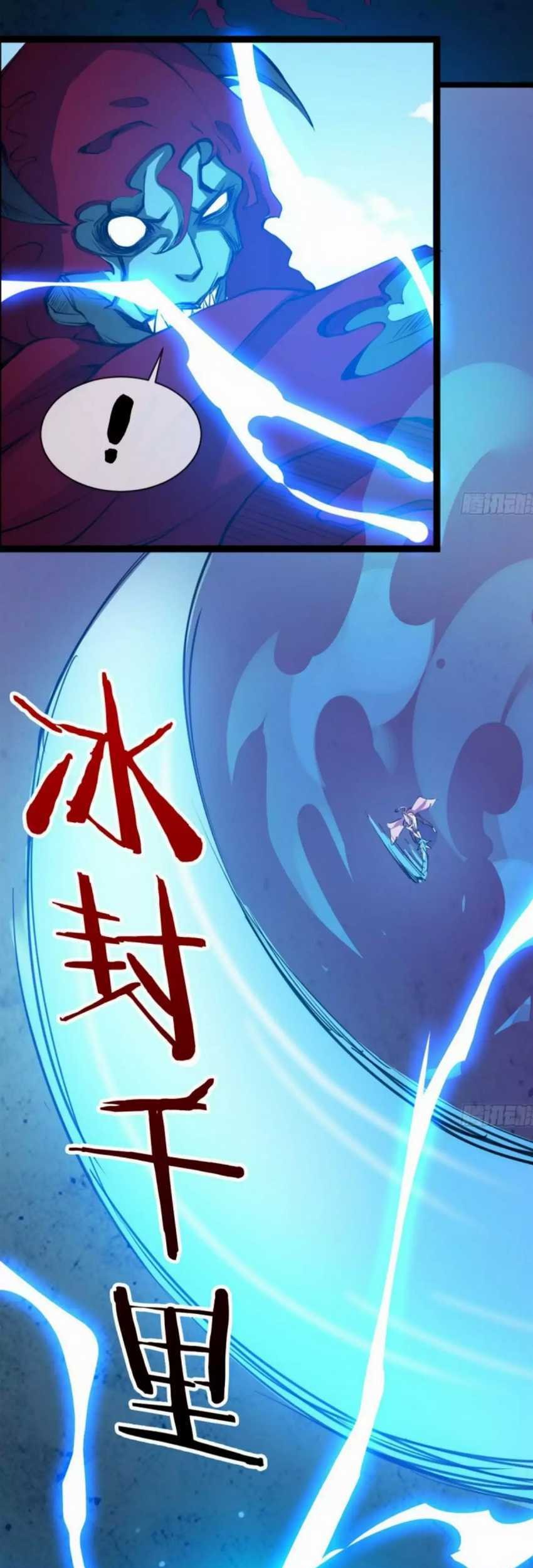 Junior Brother Demon Emperor is Really too Dedicated Chapter 02 Gambar 27