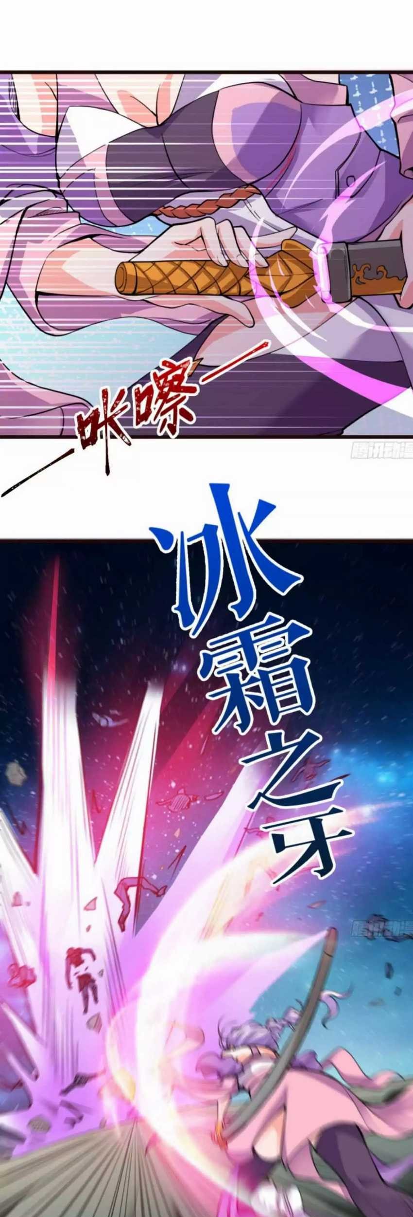 Junior Brother Demon Emperor is Really too Dedicated Chapter 02 Gambar 7
