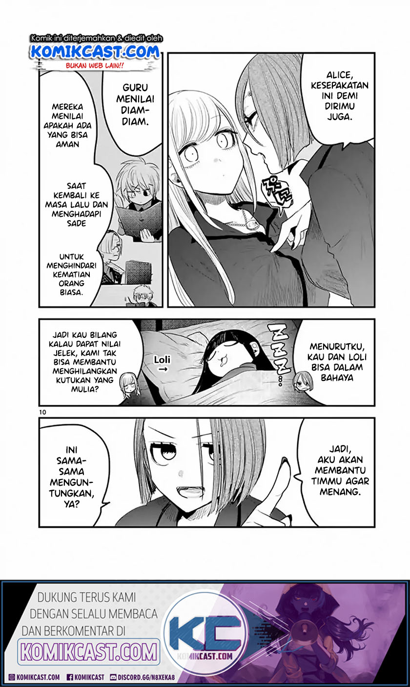 The Duke of Death and his Black Maid Chapter 142 Gambar 11
