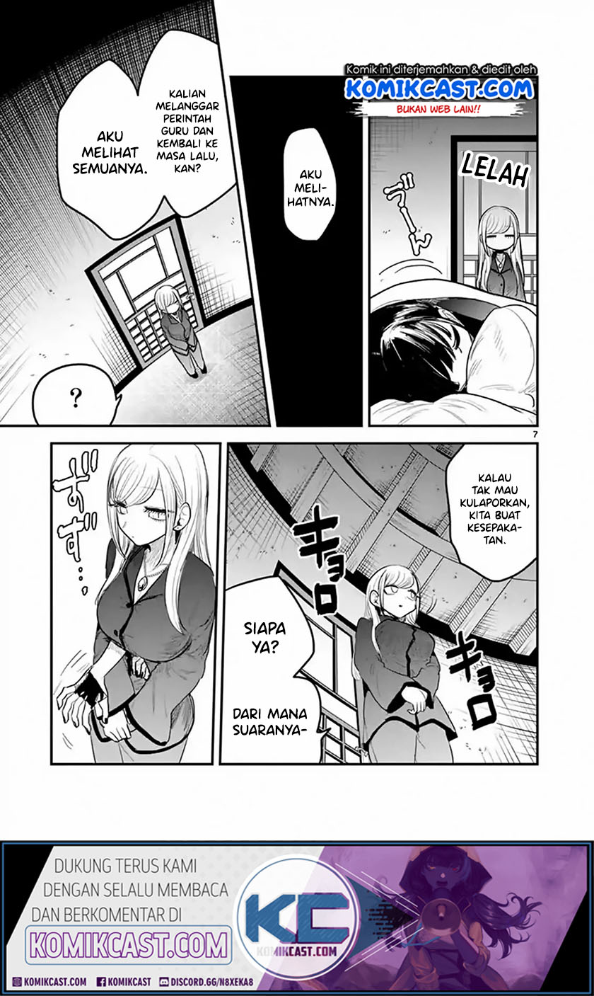 The Duke of Death and his Black Maid Chapter 142 Gambar 8