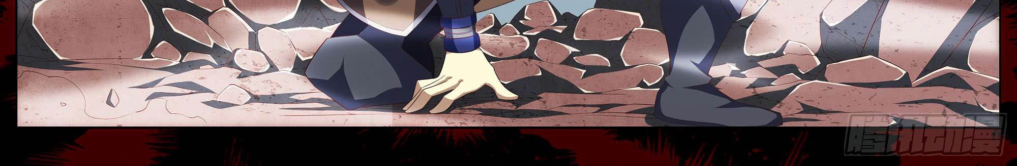 The Strongest Caveman Chapter 31 Gambar 19