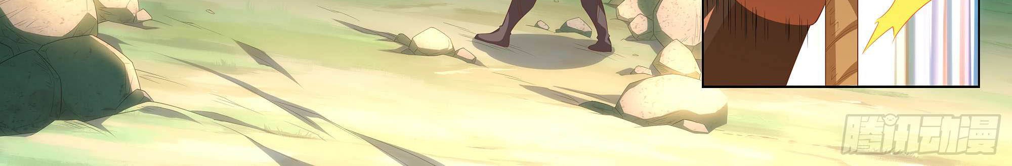 The Strongest Caveman Chapter 31 Gambar 23