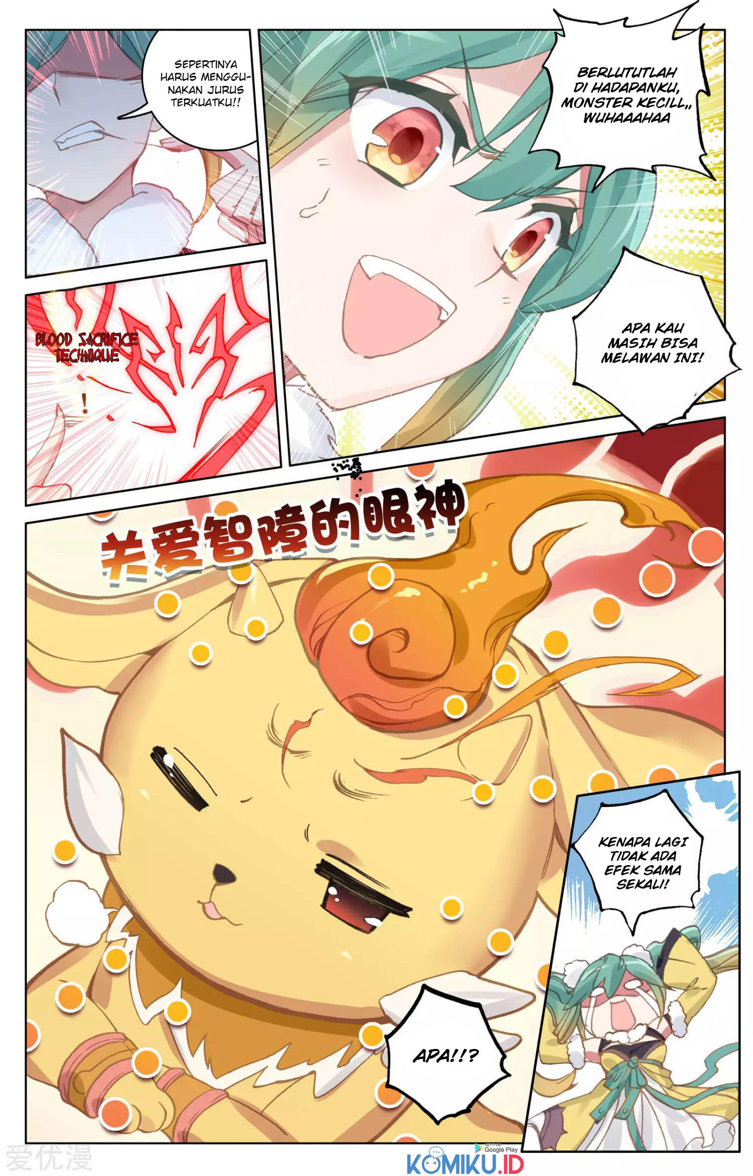 Yuan Zun Chapter 81 Gambar 9