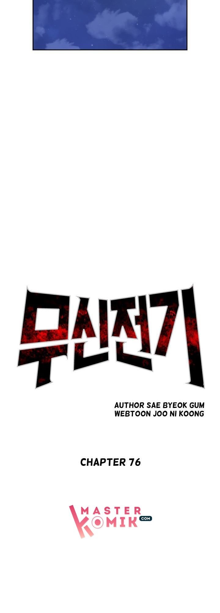 Record of the War God Chapter 76 Gambar 8