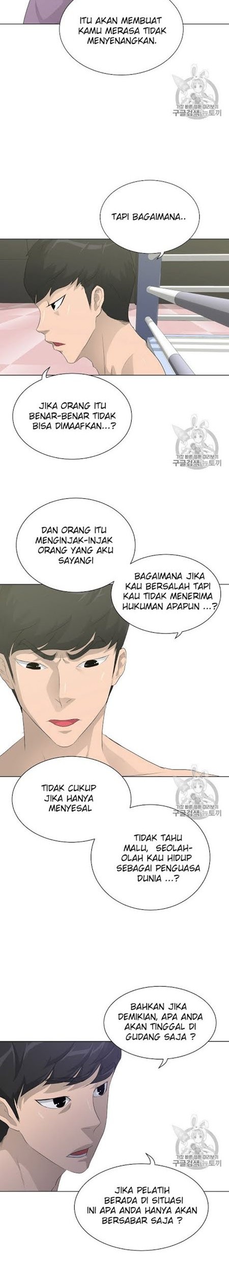 Trigger Chapter 27 Gambar 30