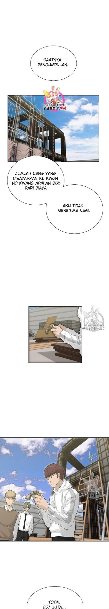 Baca Trigger Chapter 27 Gambar 2