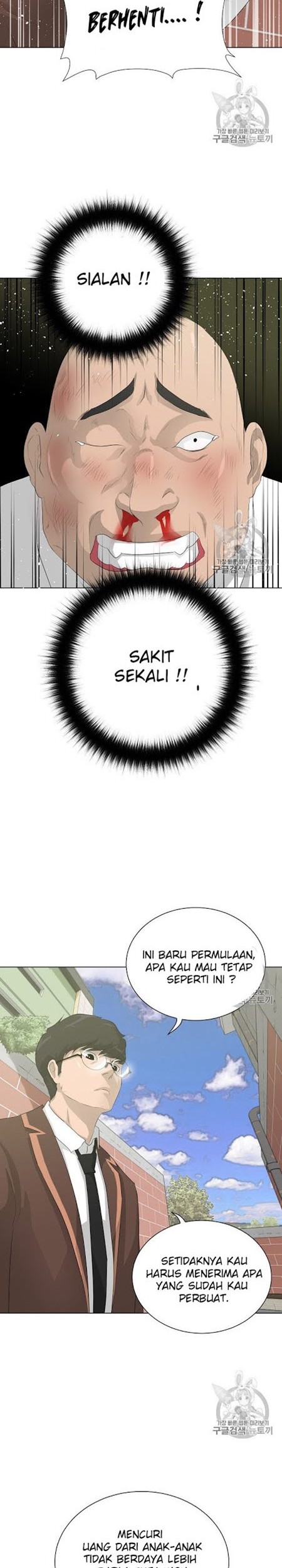 Trigger Chapter 27 Gambar 12