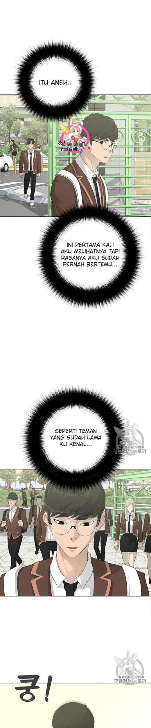Baca Trigger Chapter 25 Gambar 2