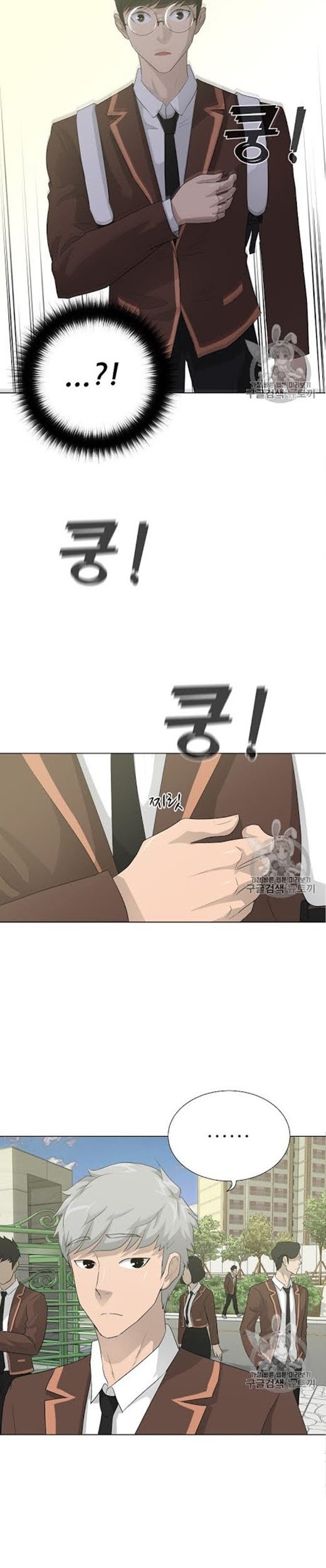 Trigger Chapter 25 Gambar 3