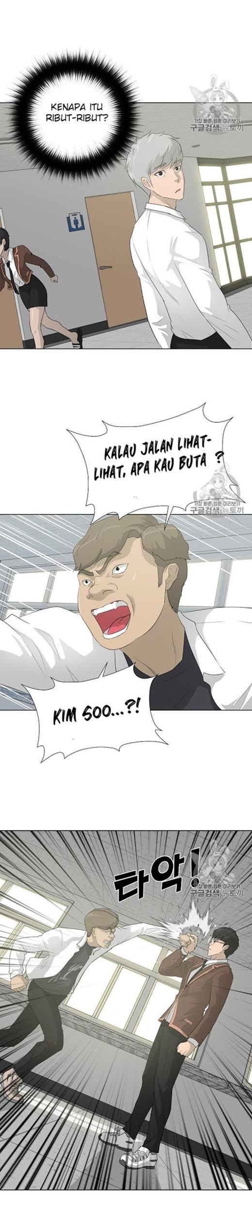 Trigger Chapter 25 Gambar 6