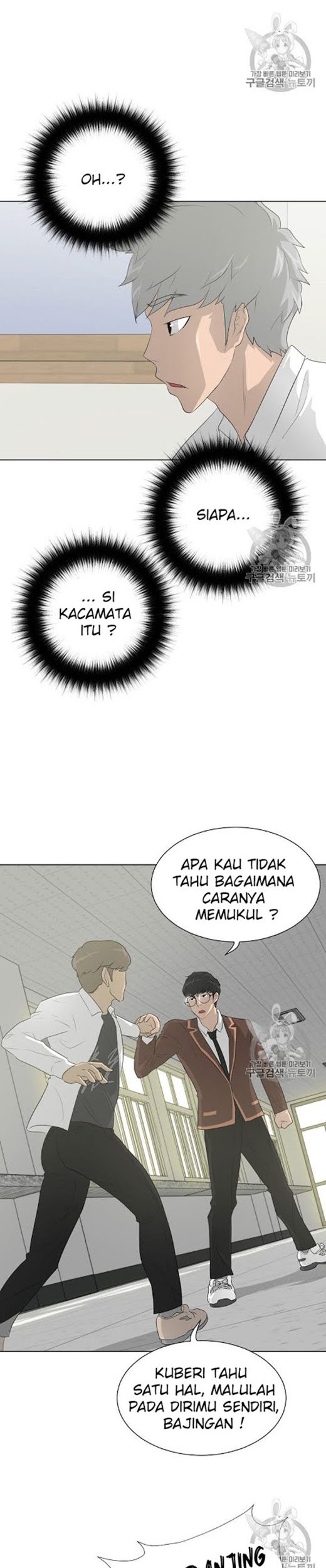 Trigger Chapter 25 Gambar 7