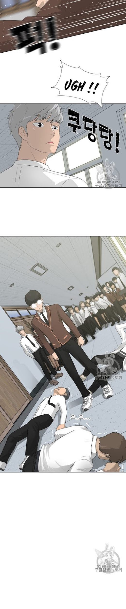 Trigger Chapter 25 Gambar 9