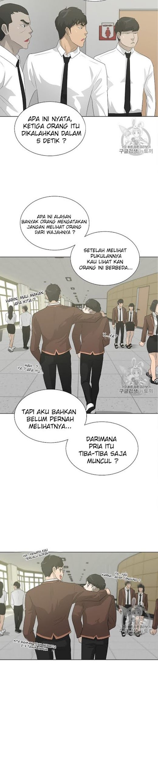 Trigger Chapter 25 Gambar 19