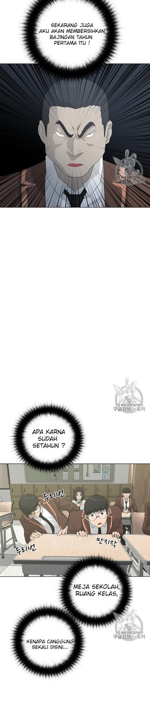 Trigger Chapter 25 Gambar 22