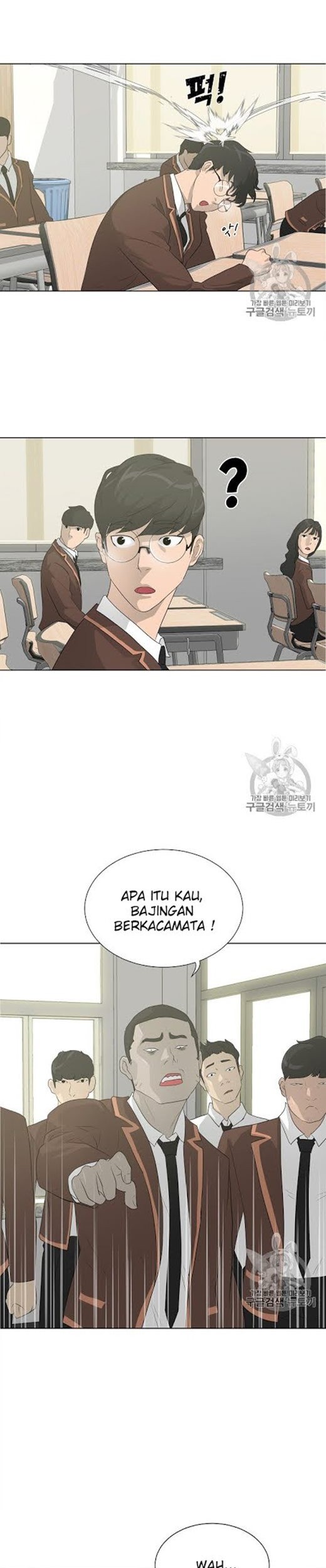 Trigger Chapter 25 Gambar 23