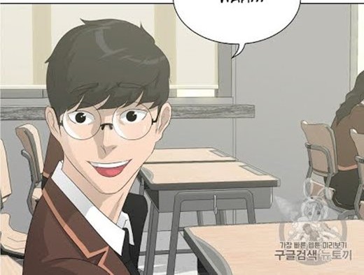 Trigger Chapter 25 Gambar 24