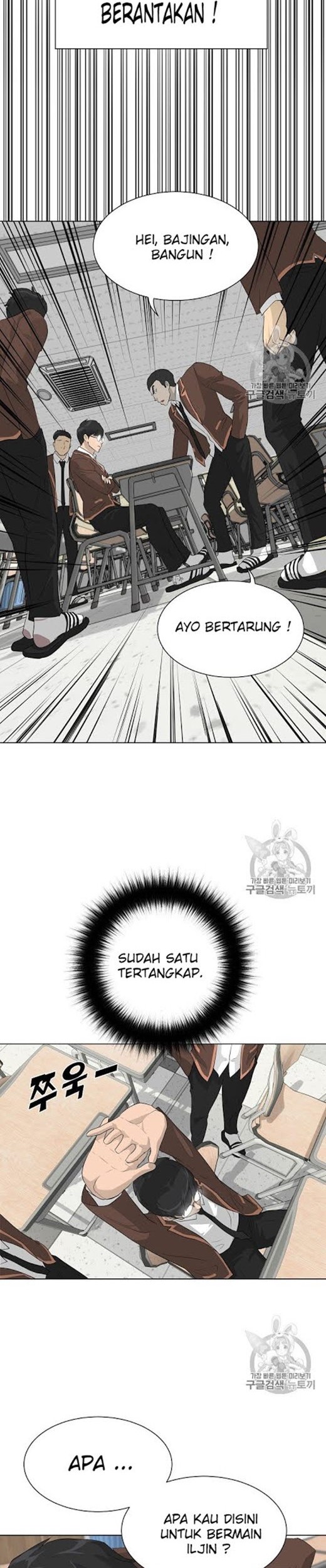 Trigger Chapter 25 Gambar 26