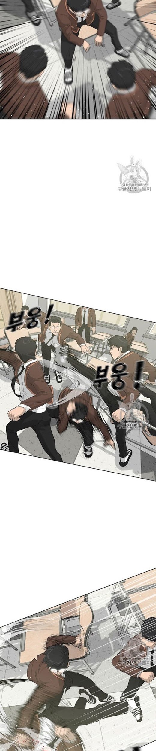 Trigger Chapter 25 Gambar 30