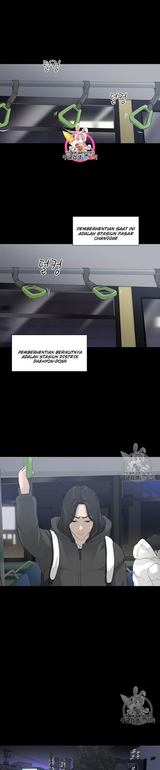 Baca Trigger Chapter 24 Gambar 2