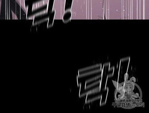 Trigger Chapter 24 Gambar 9