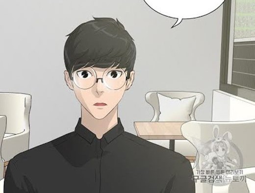 Trigger Chapter 24 Gambar 17