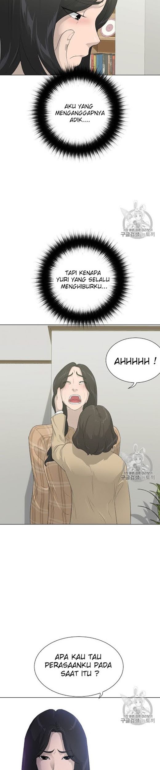 Trigger Chapter 24 Gambar 22