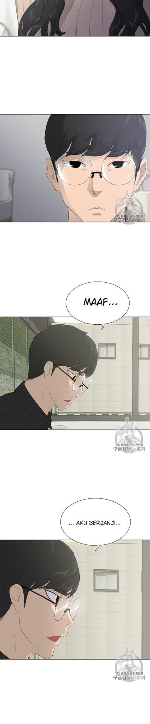 Trigger Chapter 24 Gambar 26
