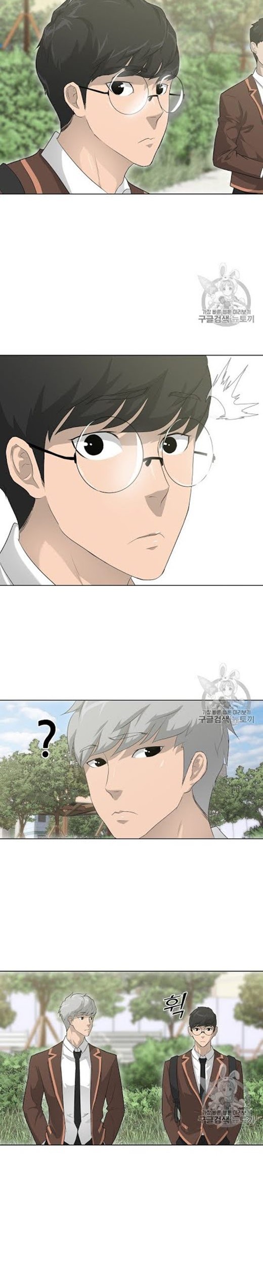 Trigger Chapter 24 Gambar 31