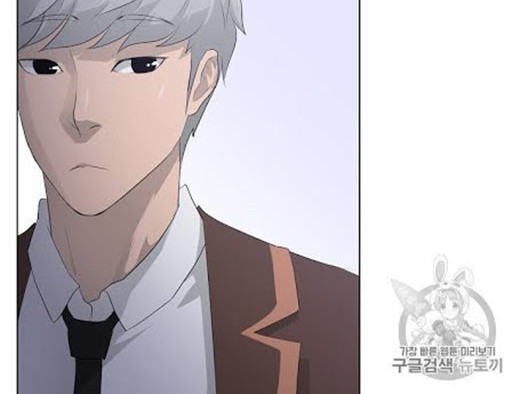 Trigger Chapter 24 Gambar 33