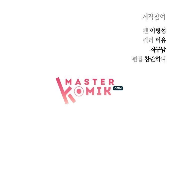 Record of the War God Chapter 77 Gambar 44