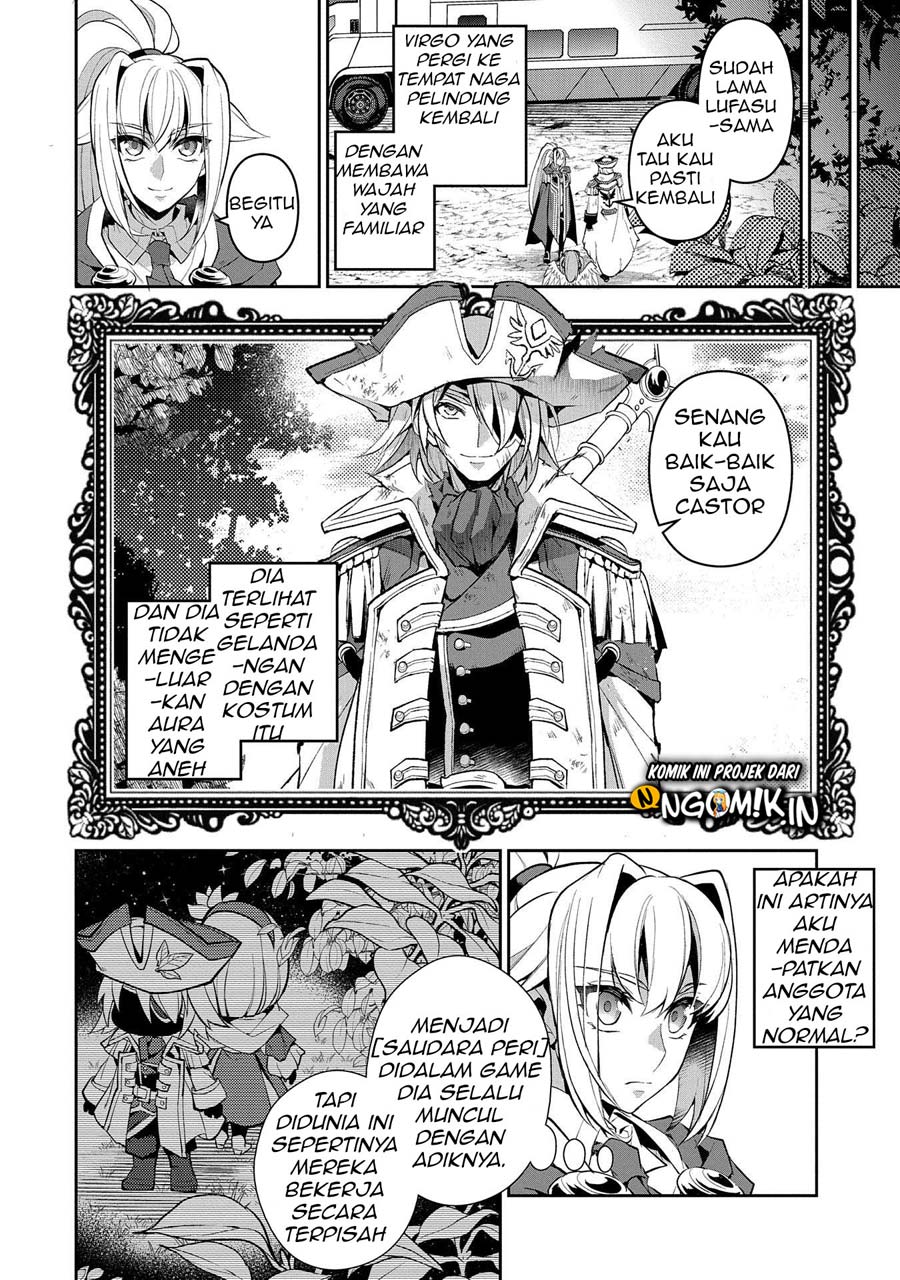 Yasei no Last Boss ga Arawareta Chapter 32 Gambar 25