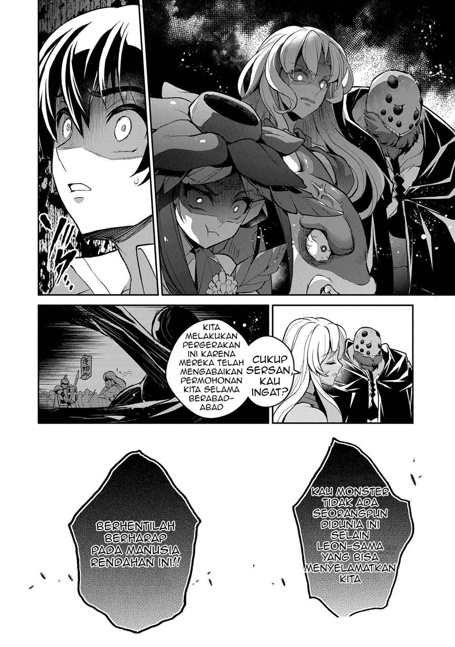 Yasei no Last Boss ga Arawareta Chapter 32 Gambar 3