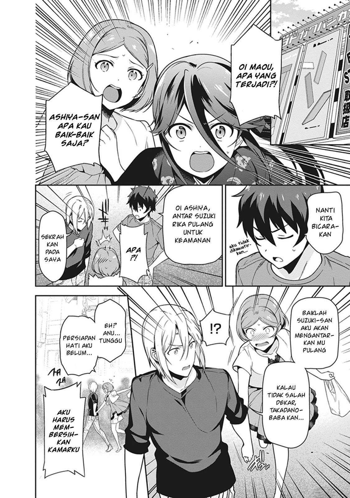 Hataraku Maou-sama! Chapter 50.2 Gambar 12