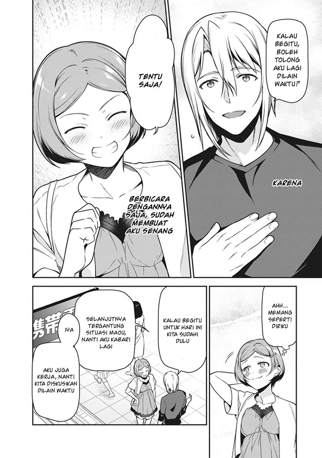 Hataraku Maou-sama! Chapter 50.2 Gambar 8