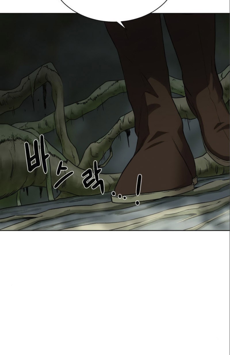 Dungeon and Artifact Chapter 13 Gambar 60