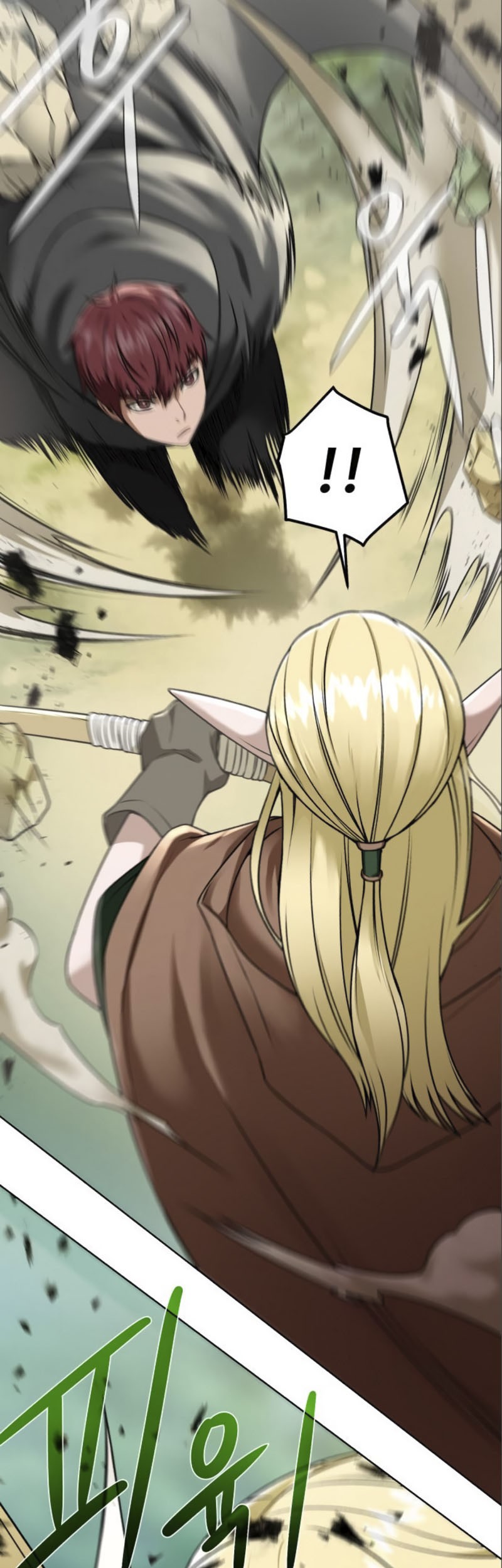 Dungeon and Artifact Chapter 13 Gambar 17
