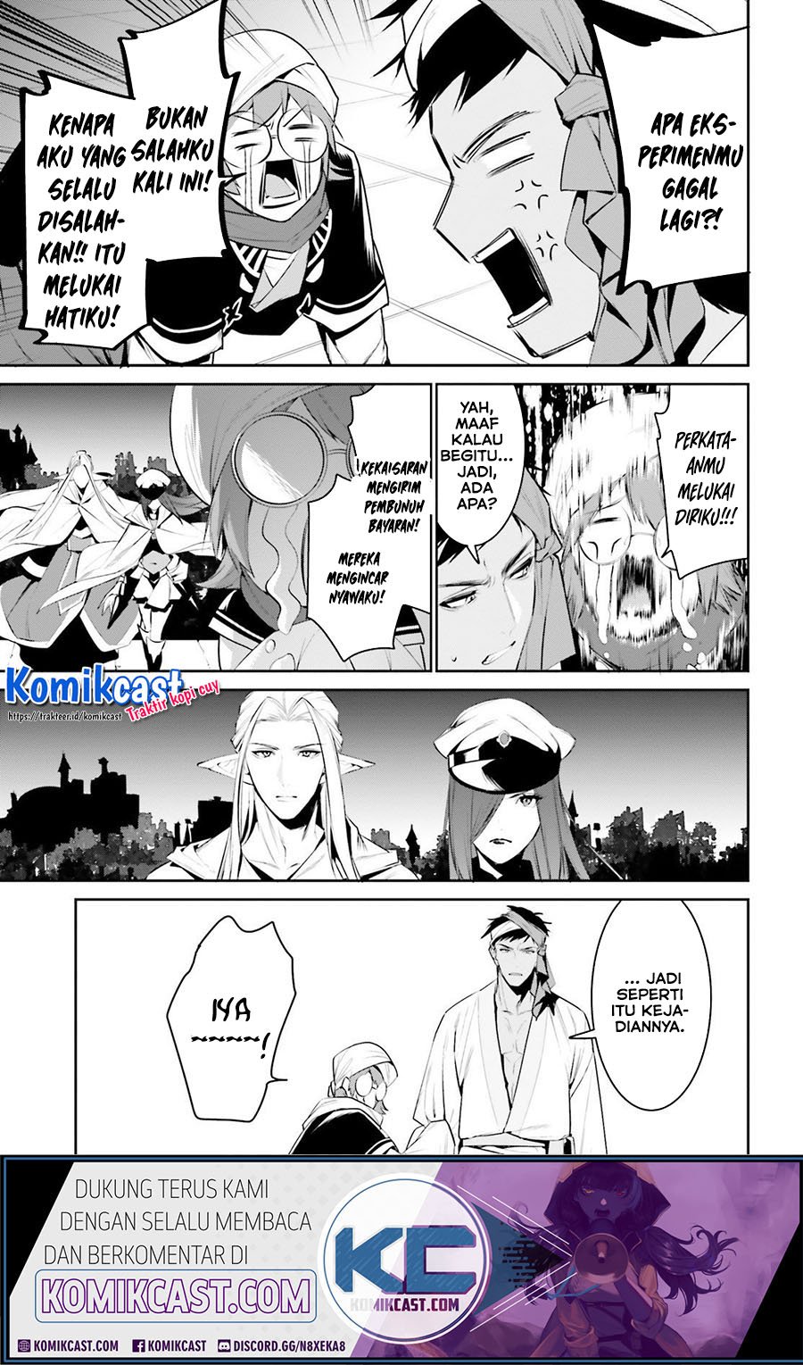 Tenkuu no Shiro o Moratta no de Isekai de Tanoshiku Asobitai Chapter 15 Gambar 12