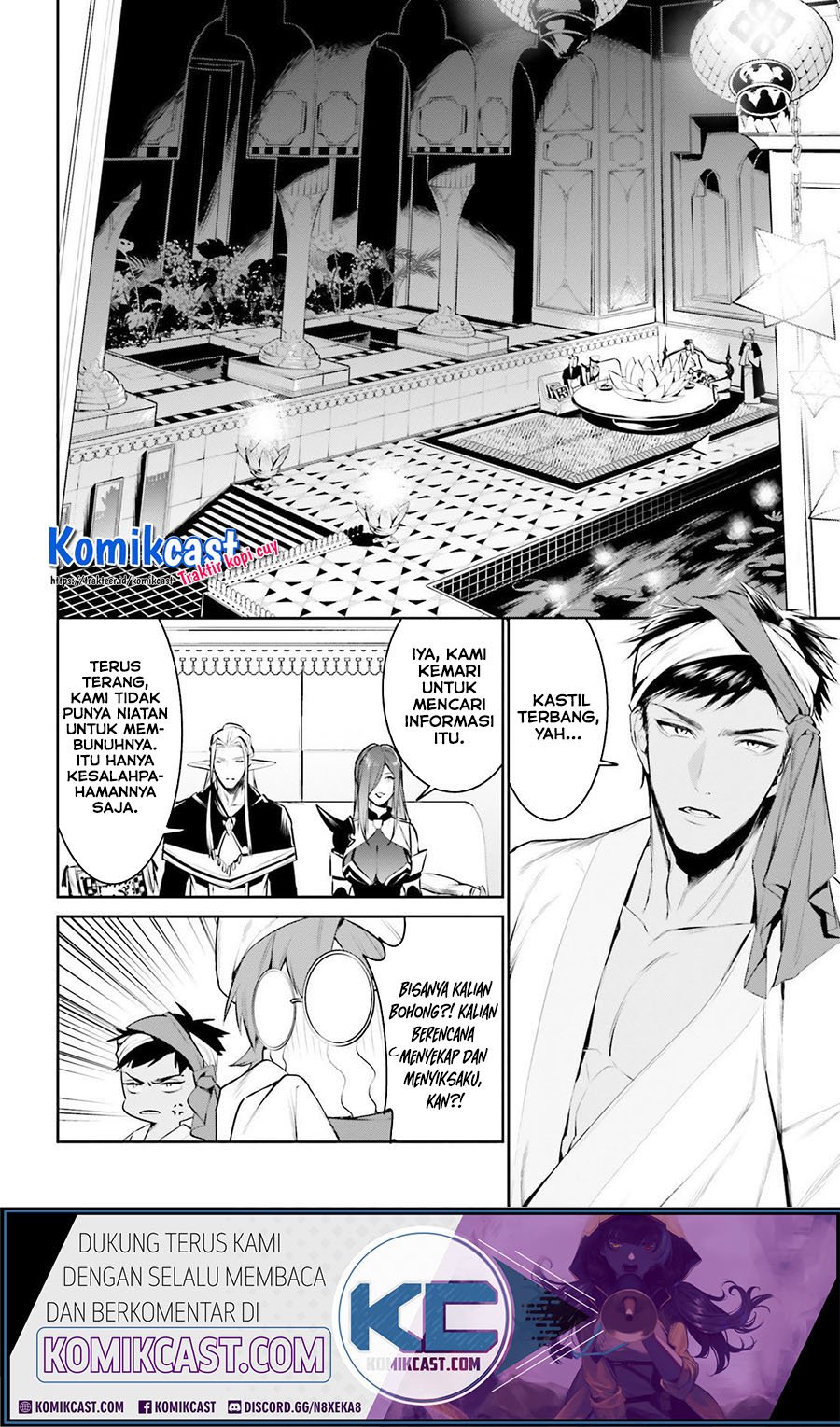 Tenkuu no Shiro o Moratta no de Isekai de Tanoshiku Asobitai Chapter 15 Gambar 13