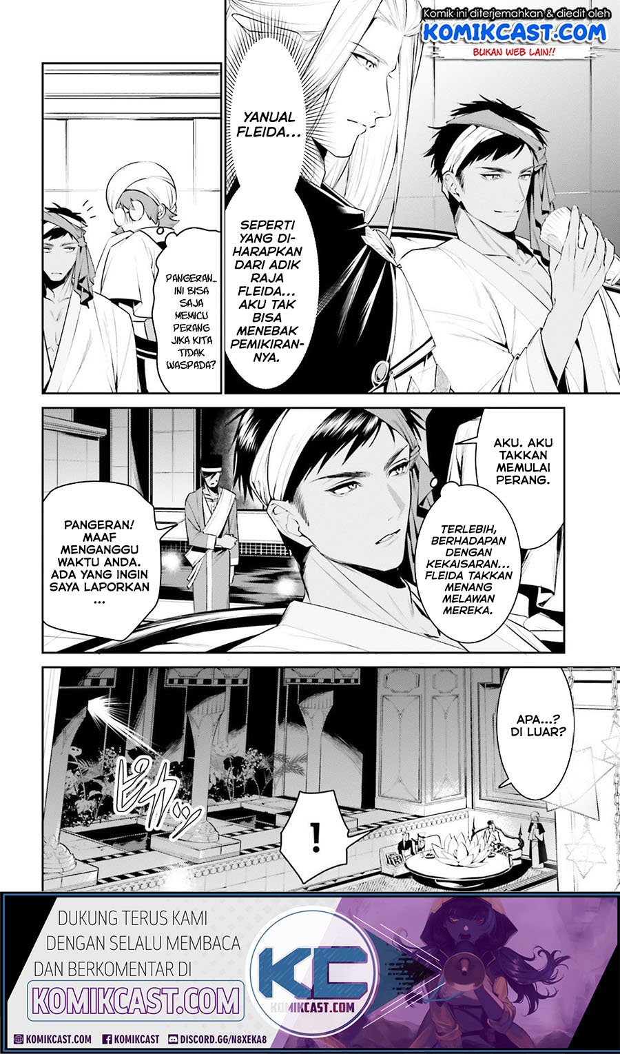 Tenkuu no Shiro o Moratta no de Isekai de Tanoshiku Asobitai Chapter 15 Gambar 19